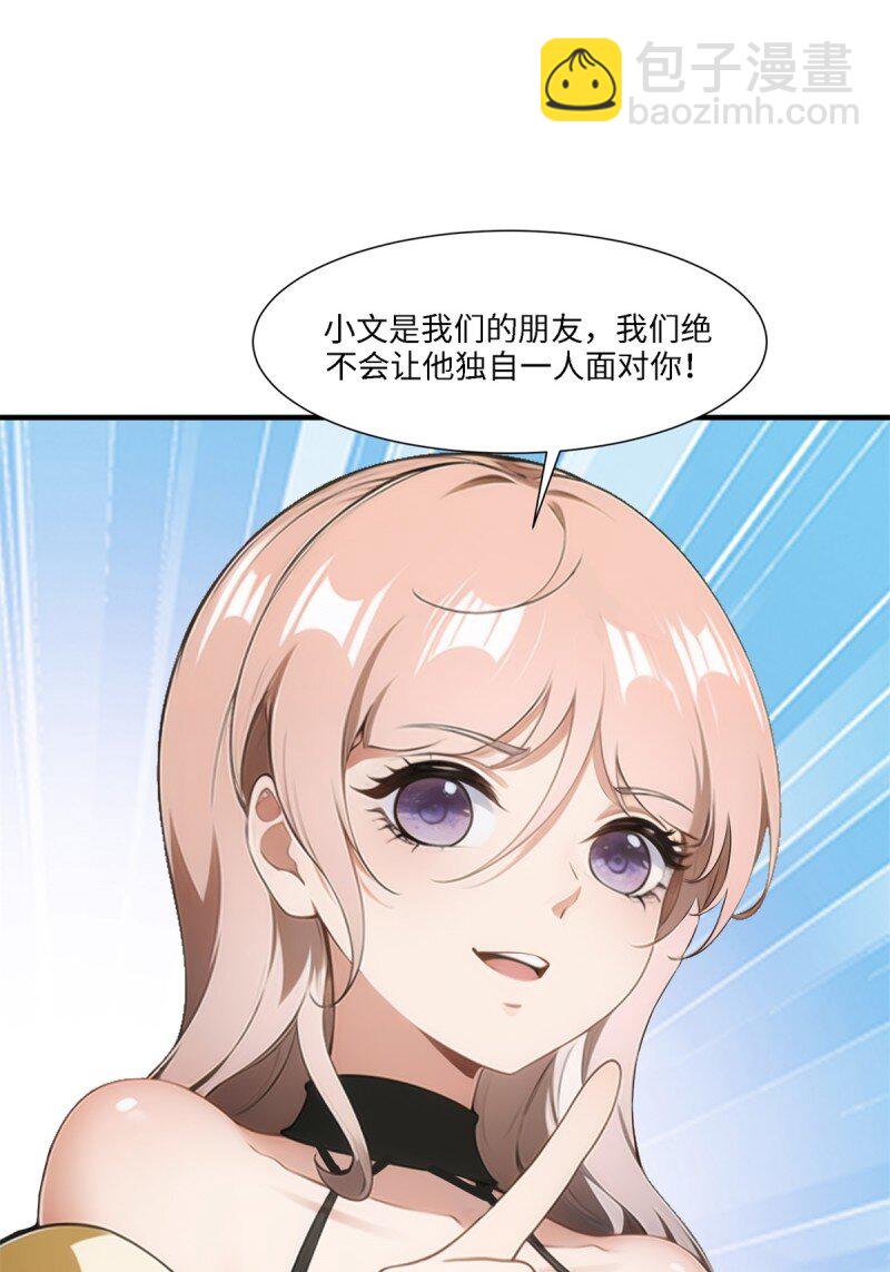 第256话(1/2)-第264话