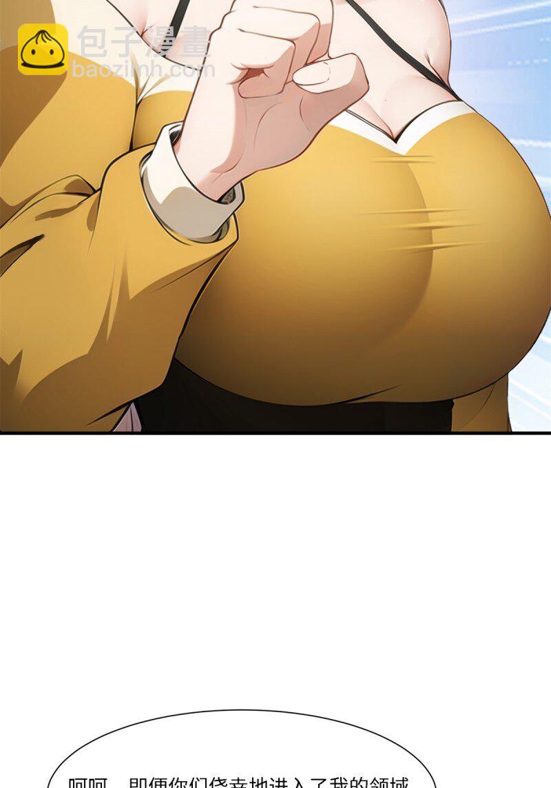 第256话(1/2)-第264话