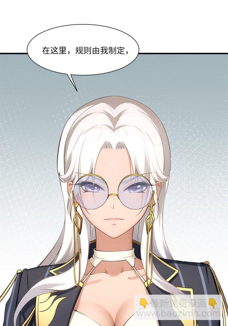 第256话(1/2)-第264话