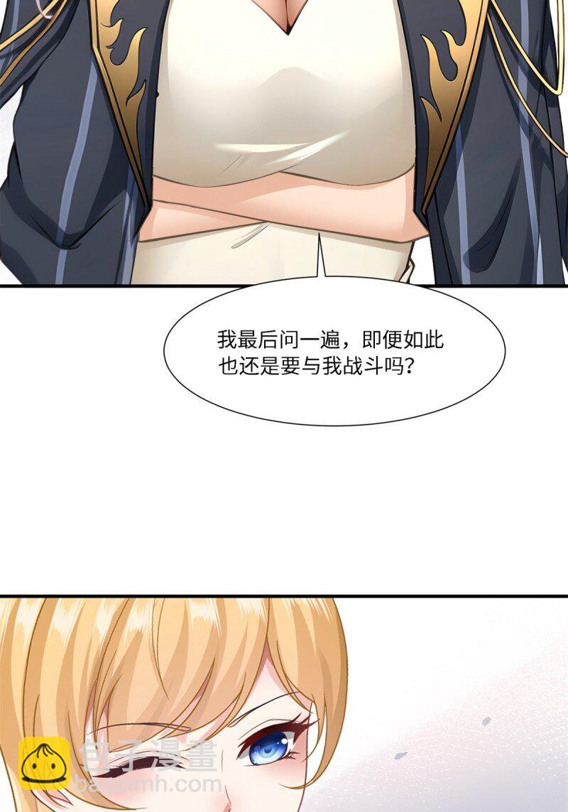 第256话(1/2)-第264话