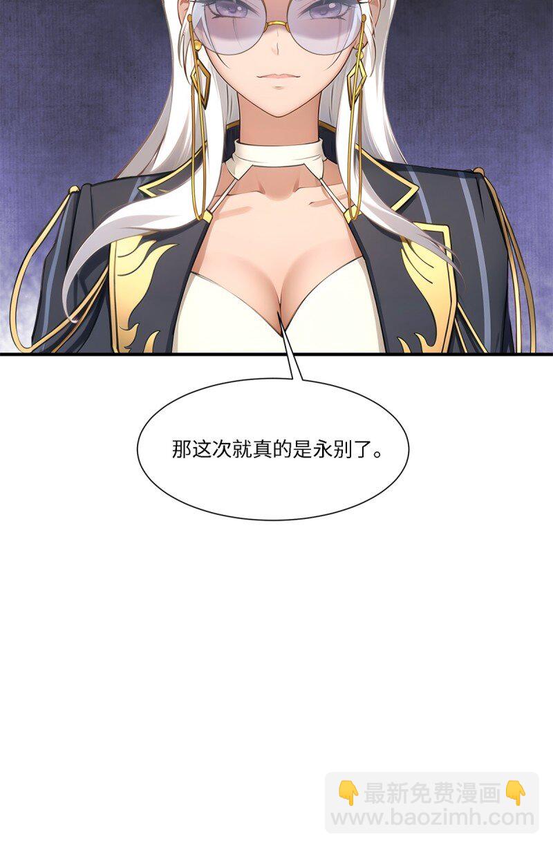 第256话(1/2)-第264话