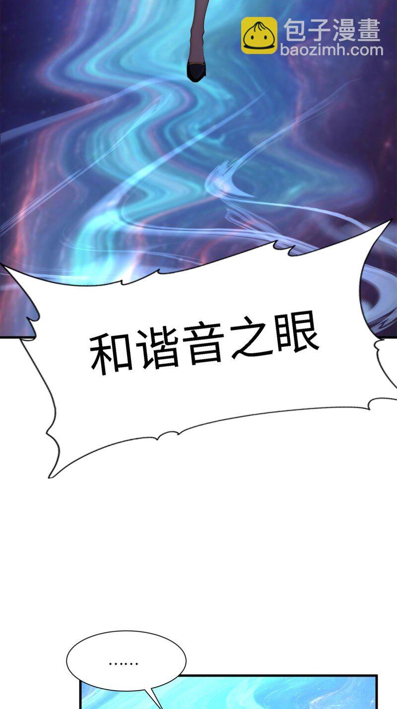 第256话(1/2)-第264话