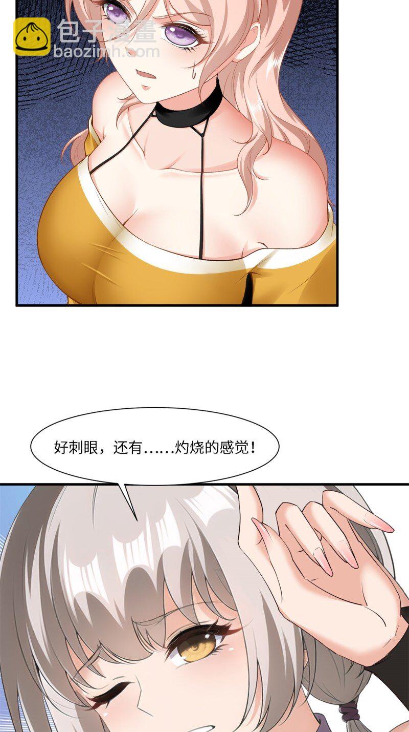 第256话(1/2)-第264话