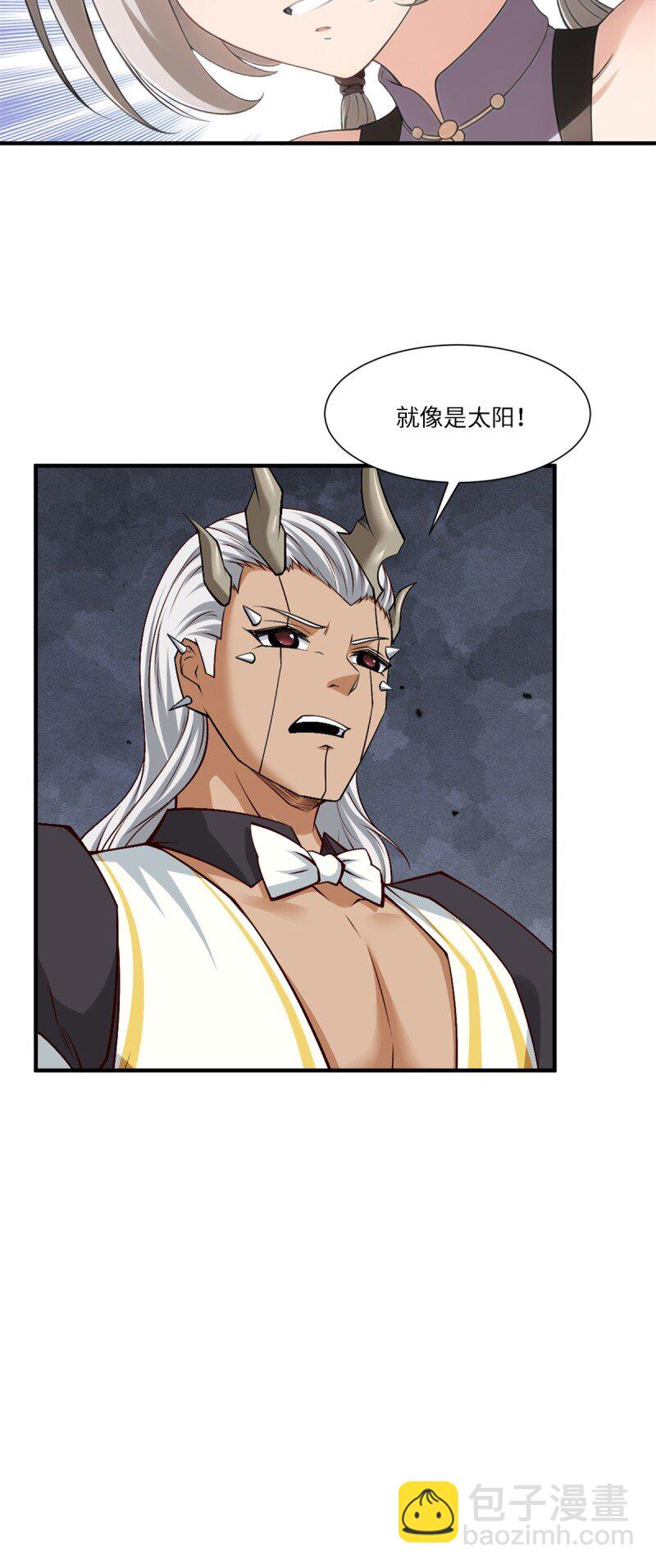 第256话(1/2)-第264话