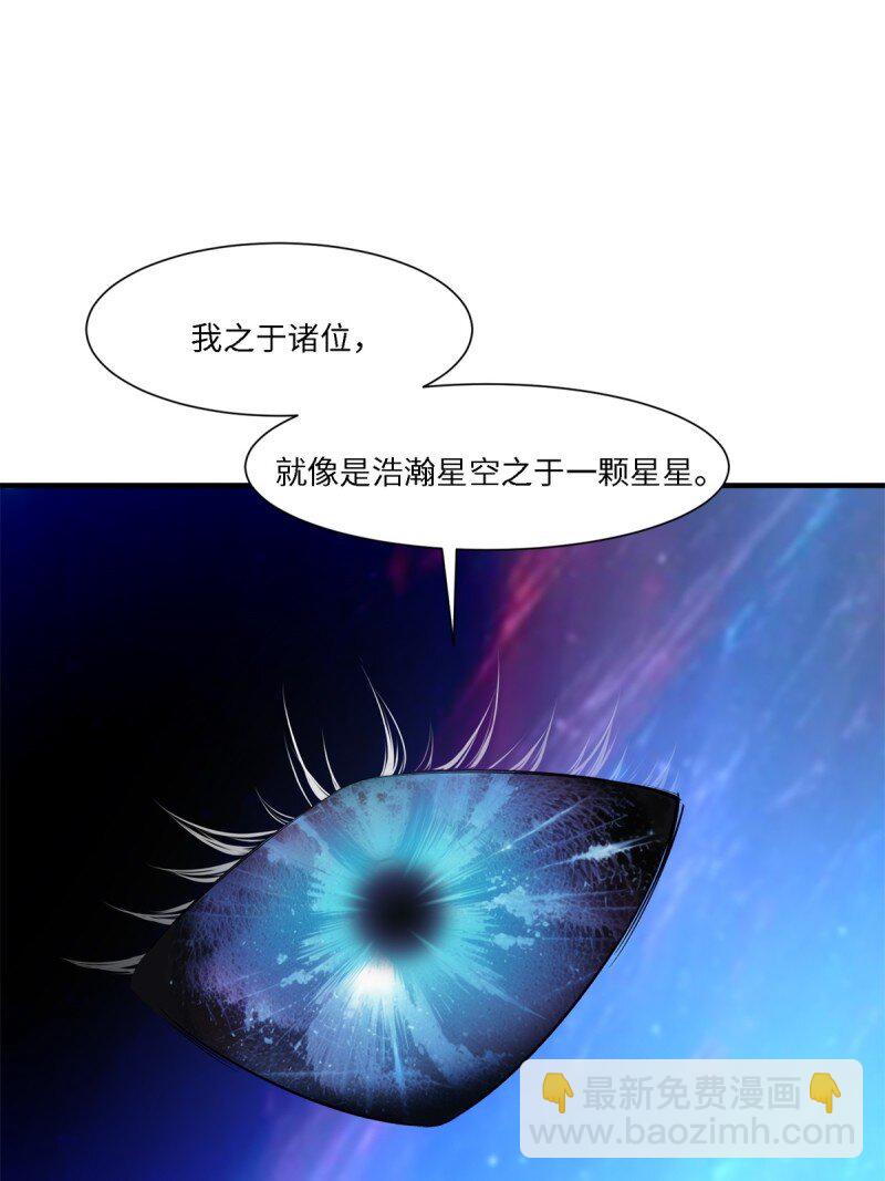 第256话(1/2)-第264话