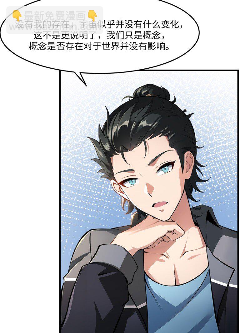 第256话(1/2)-第264话