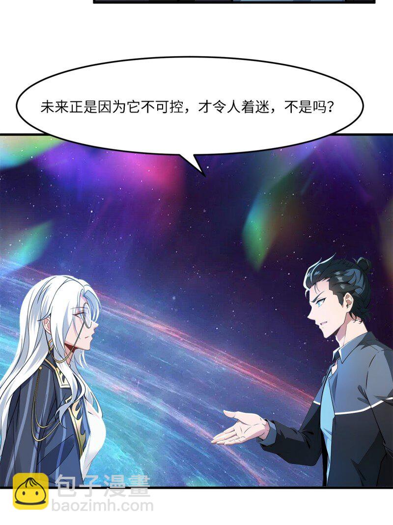 第256话(1/2)-第264话