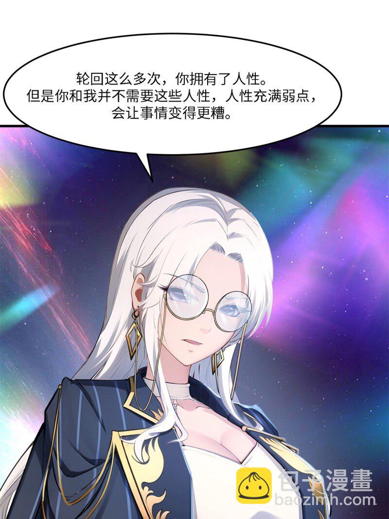 第256话(1/2)-第264话