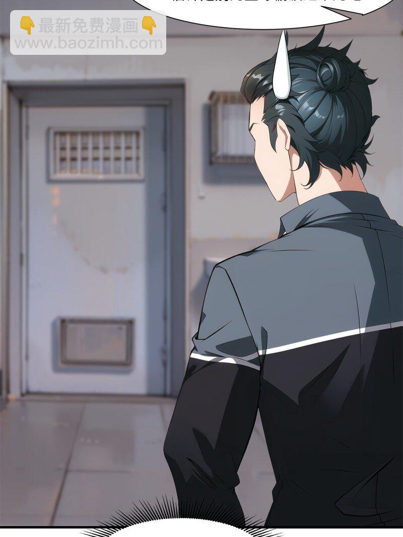 第258话(1/2)-第266话