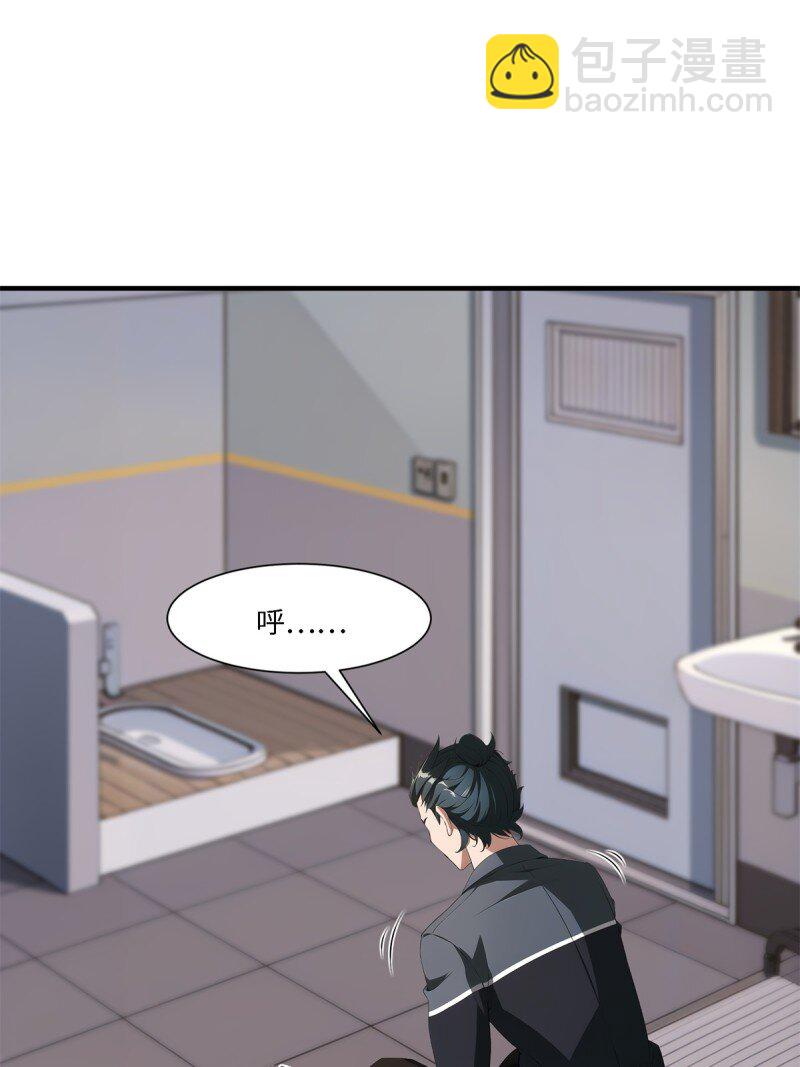 第258话(1/2)-第266话