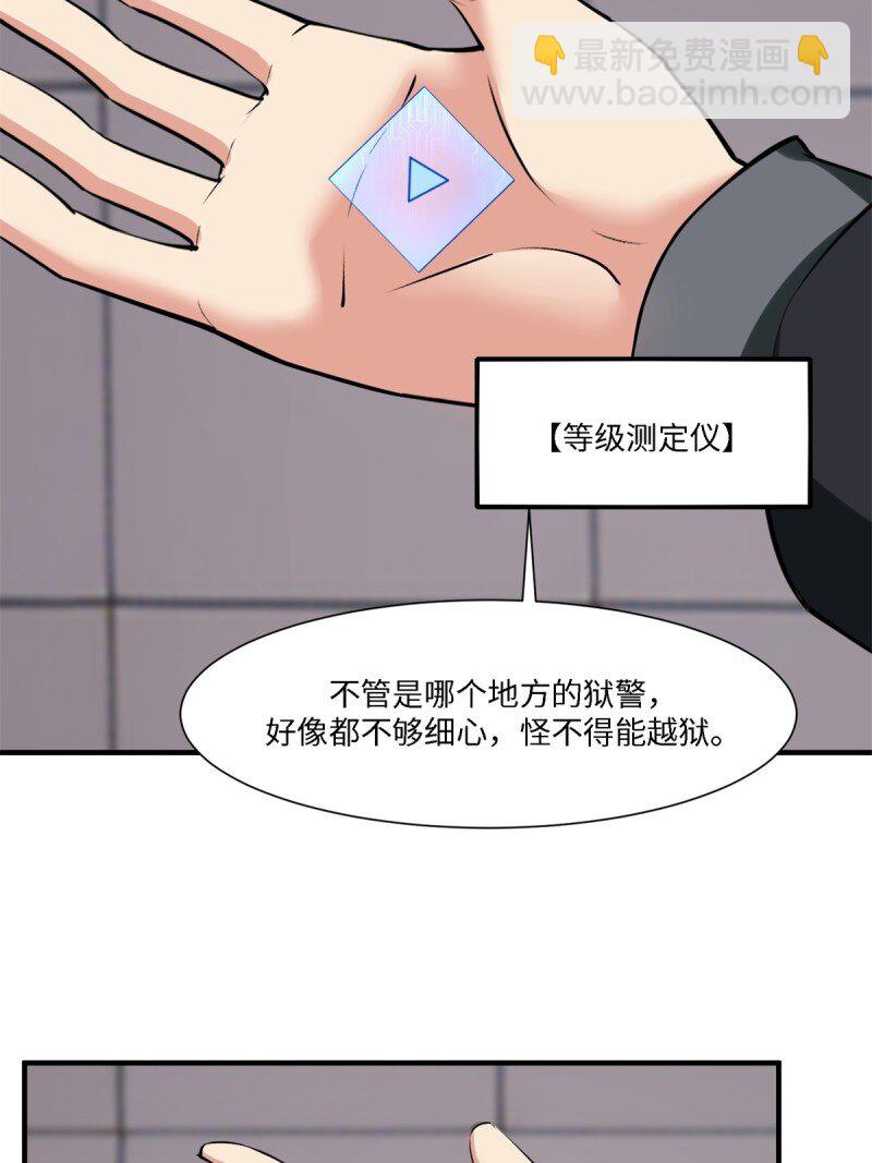 第258话(1/2)-第266话