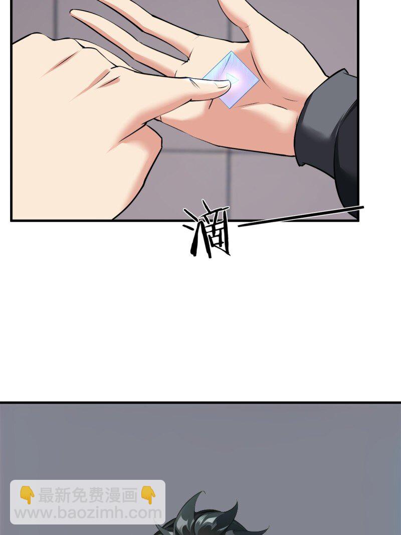 第258话(1/2)-第266话