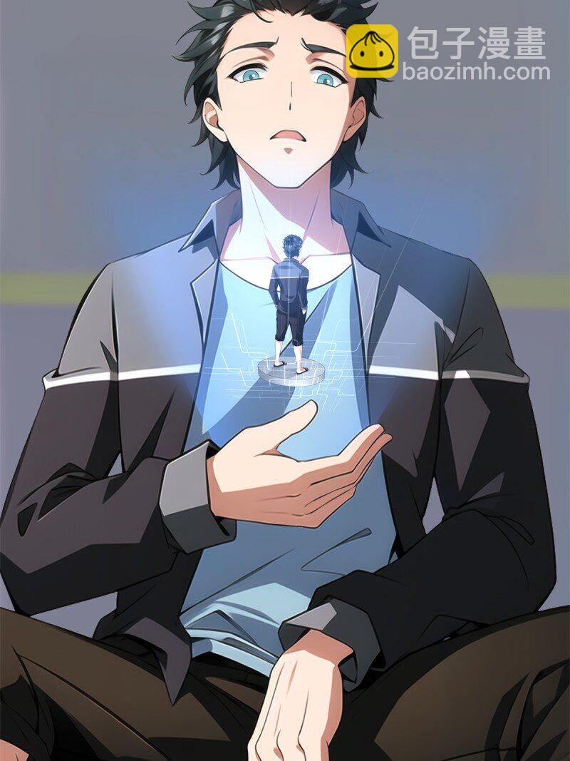 第258话(1/2)-第266话