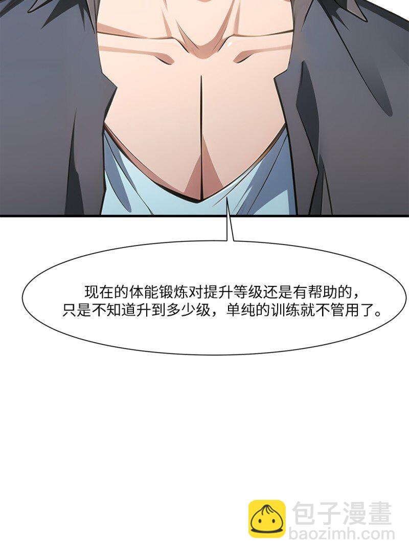 第258话(1/2)-第266话