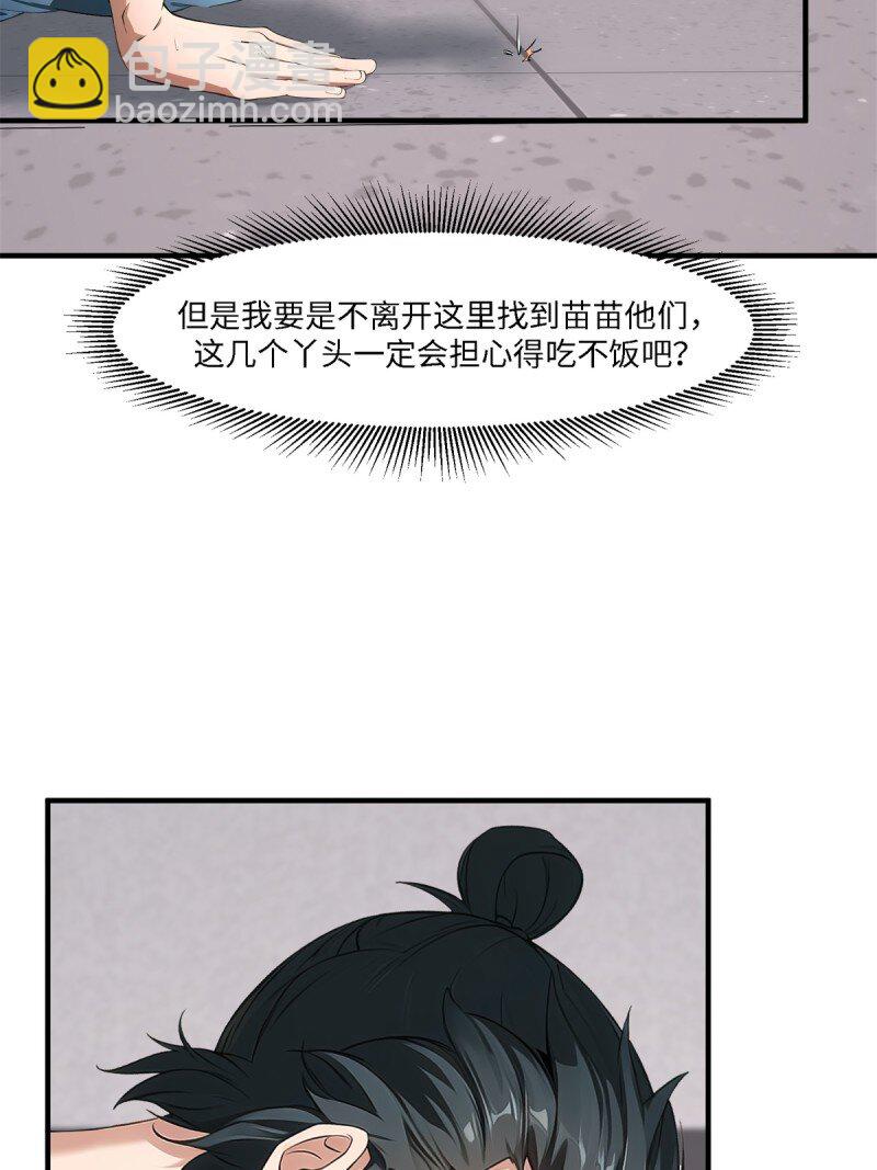 第258话(1/2)-第266话