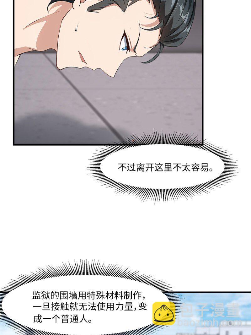 第258话(1/2)-第266话