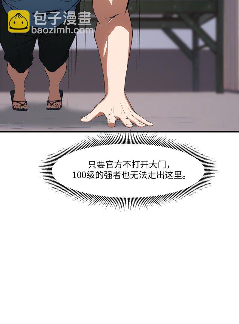 第258话(1/2)-第266话