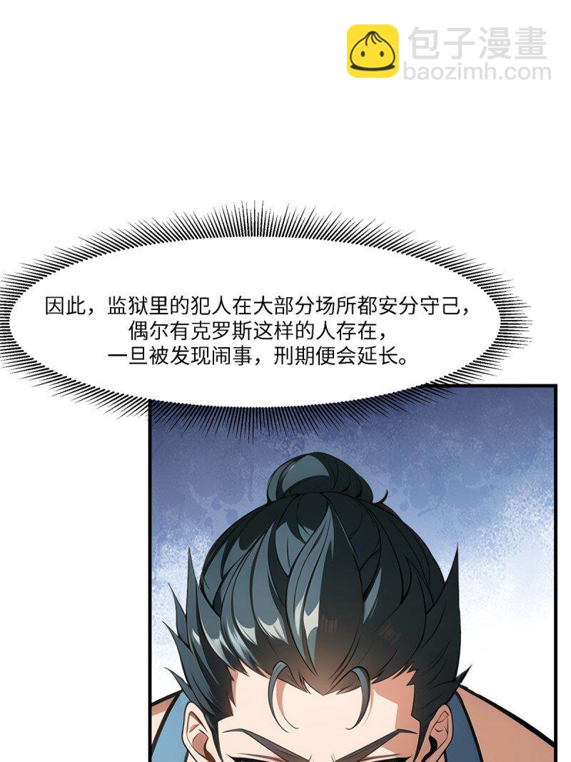 第258话(1/2)-第266话