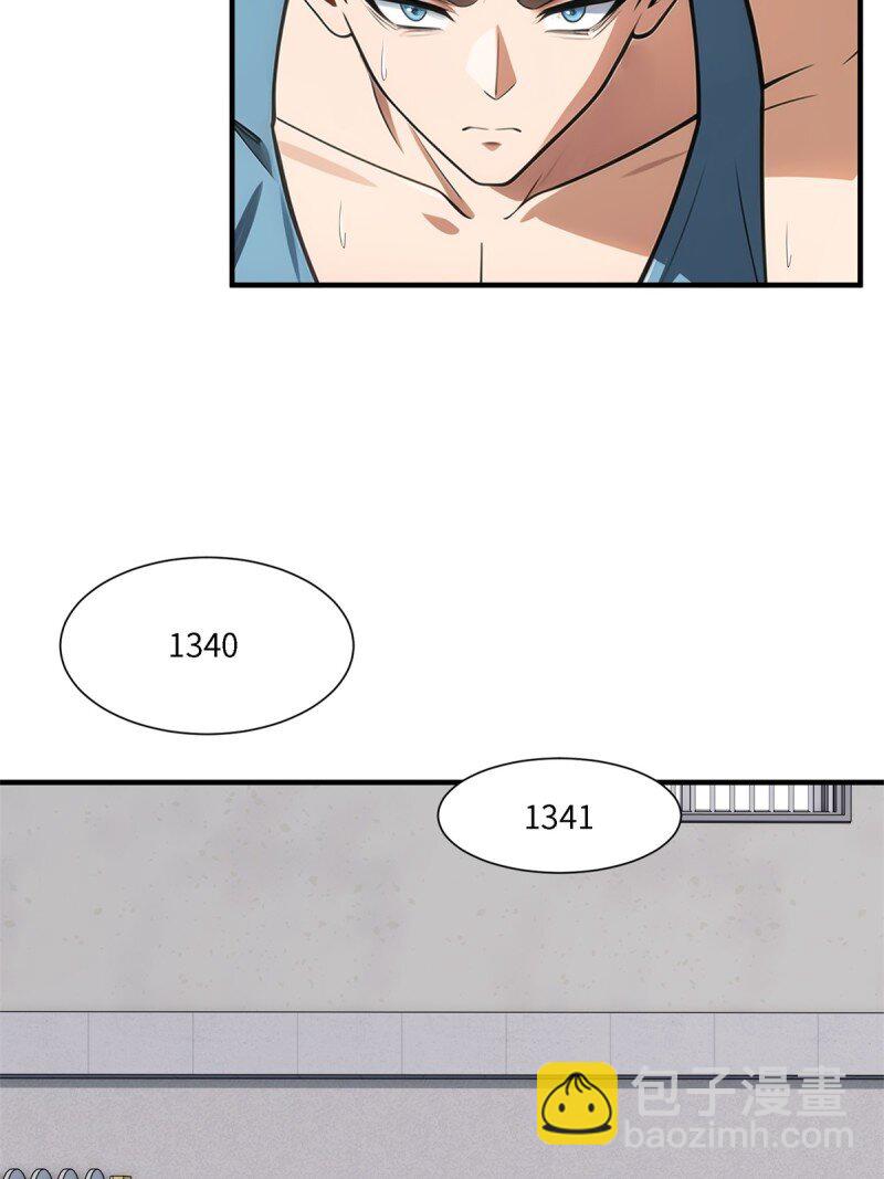 第258话(1/2)-第266话