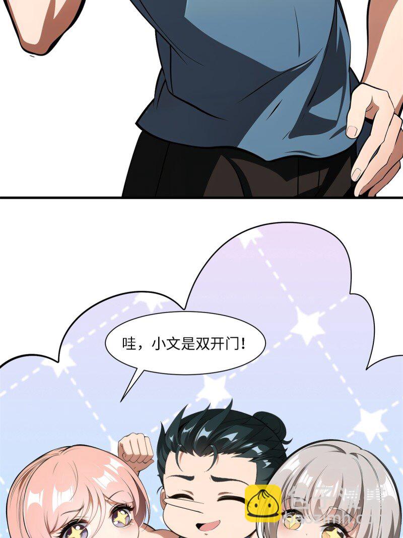 第258话(1/2)-第266话