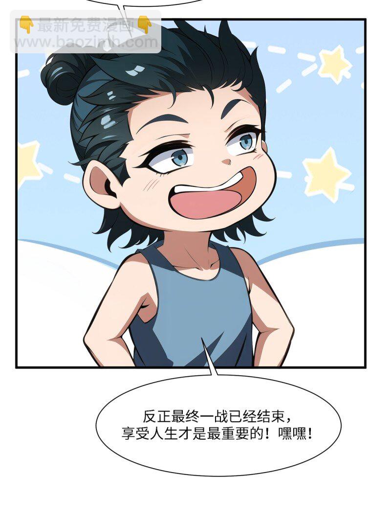 第258话(1/2)-第266话