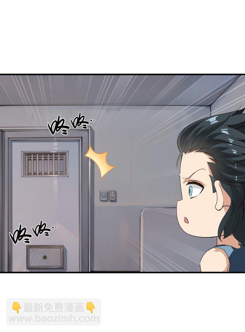 第258话(1/2)-第266话