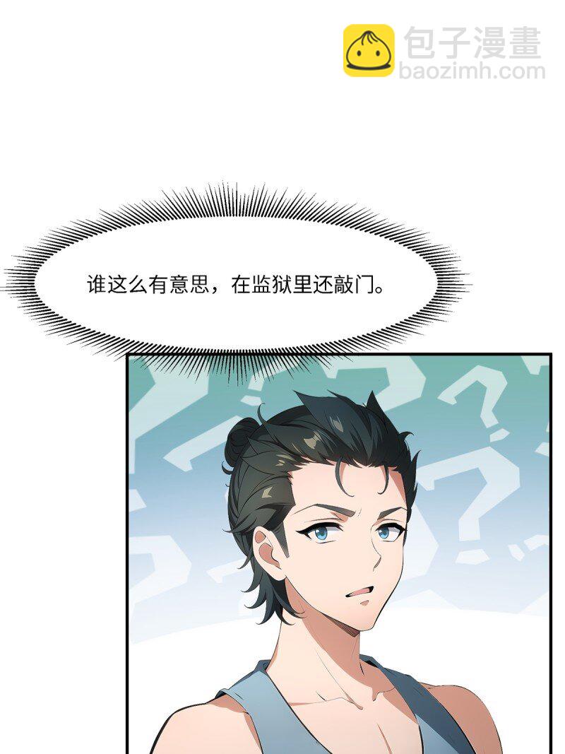 第258话(1/2)-第266话