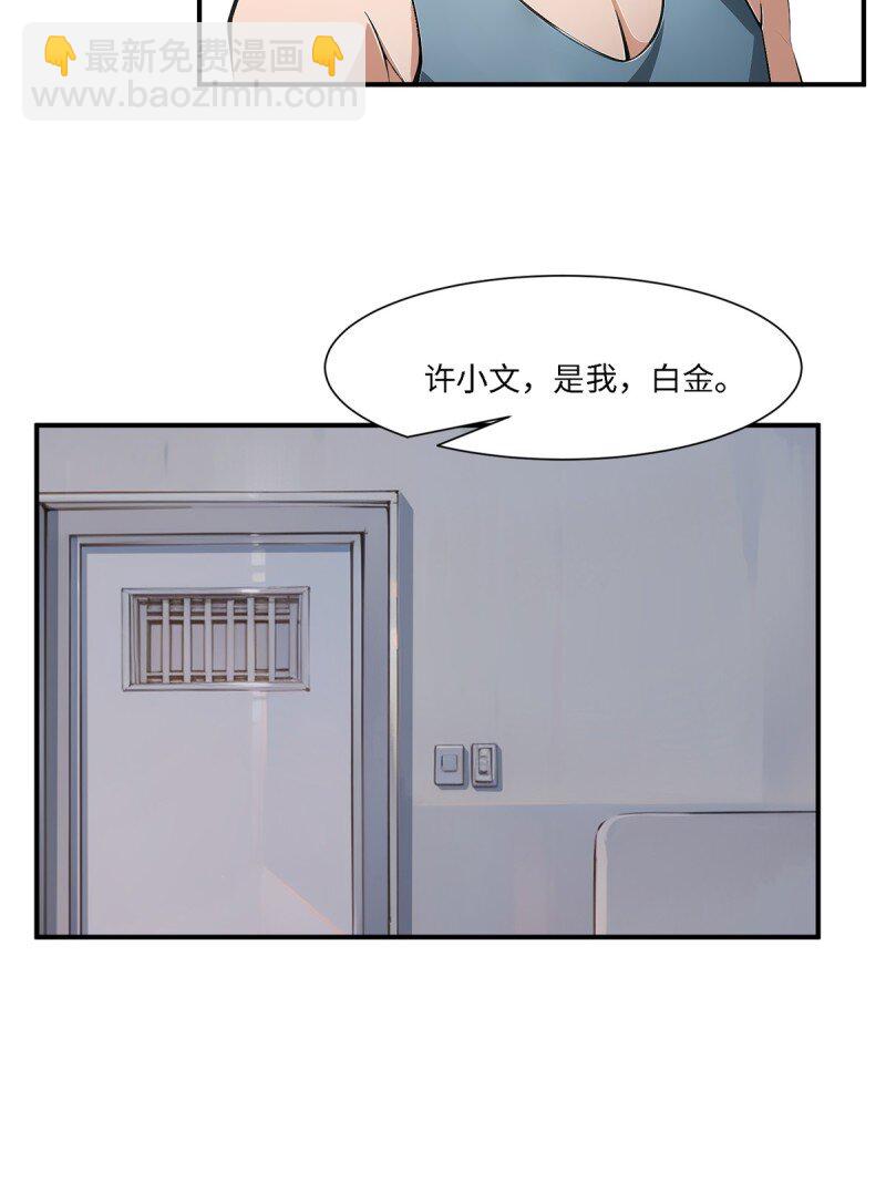 第258话(1/2)-第266话