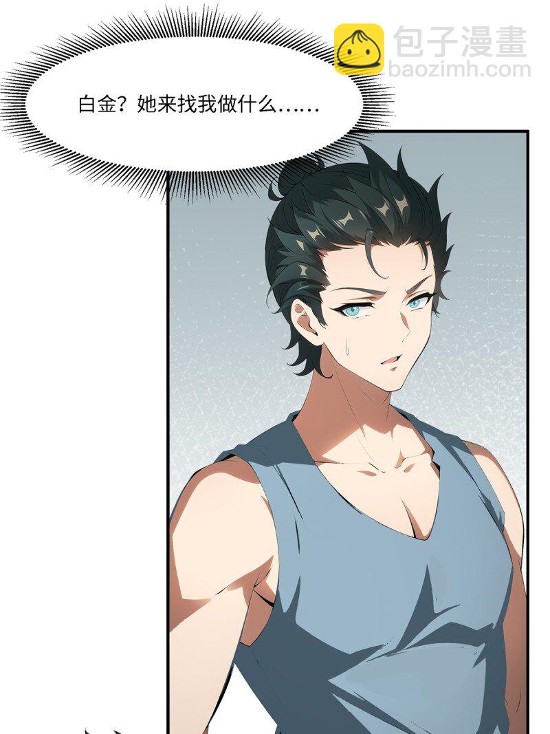 第258话(1/2)-第266话