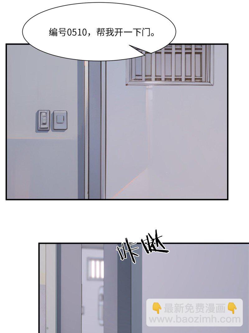 第258话(1/2)-第266话