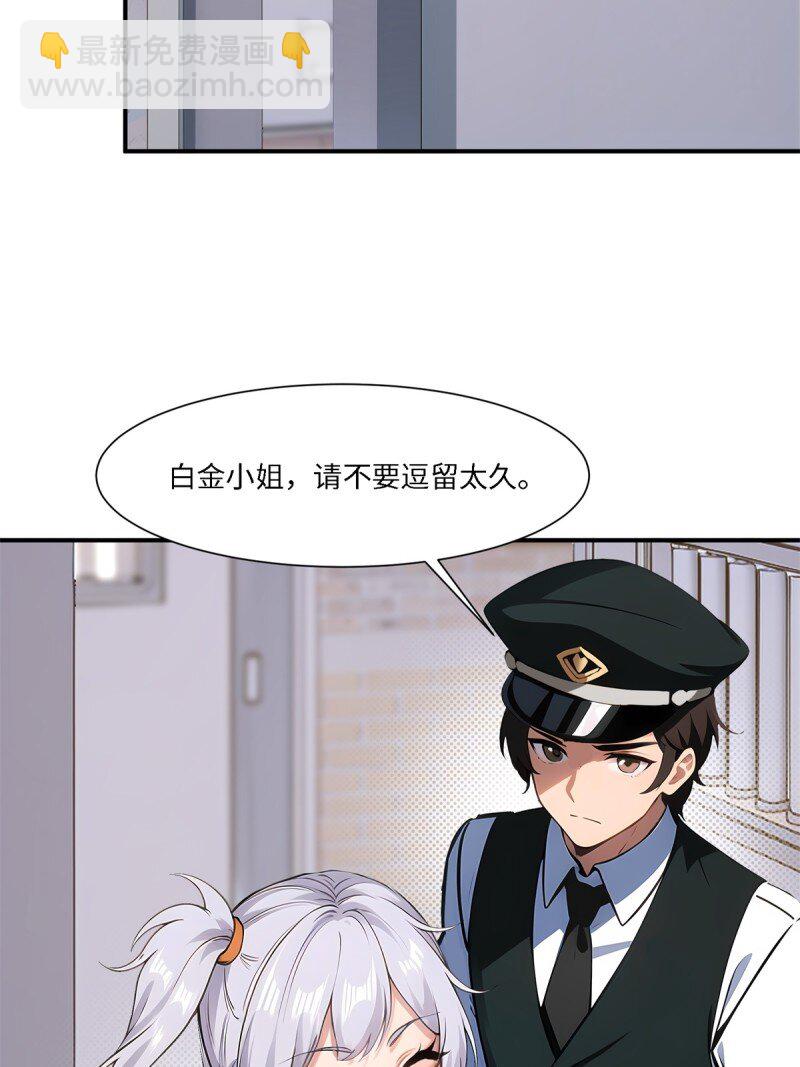 第258话(1/2)-第266话