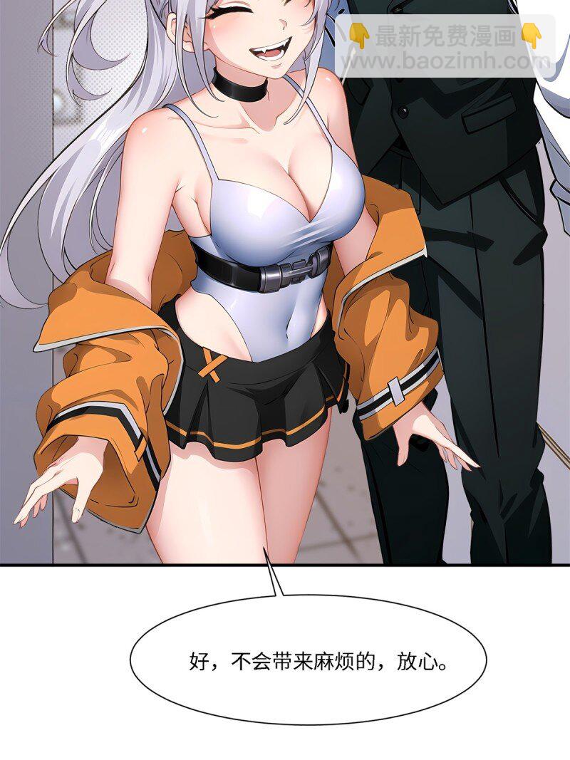 第258话(1/2)-第266话