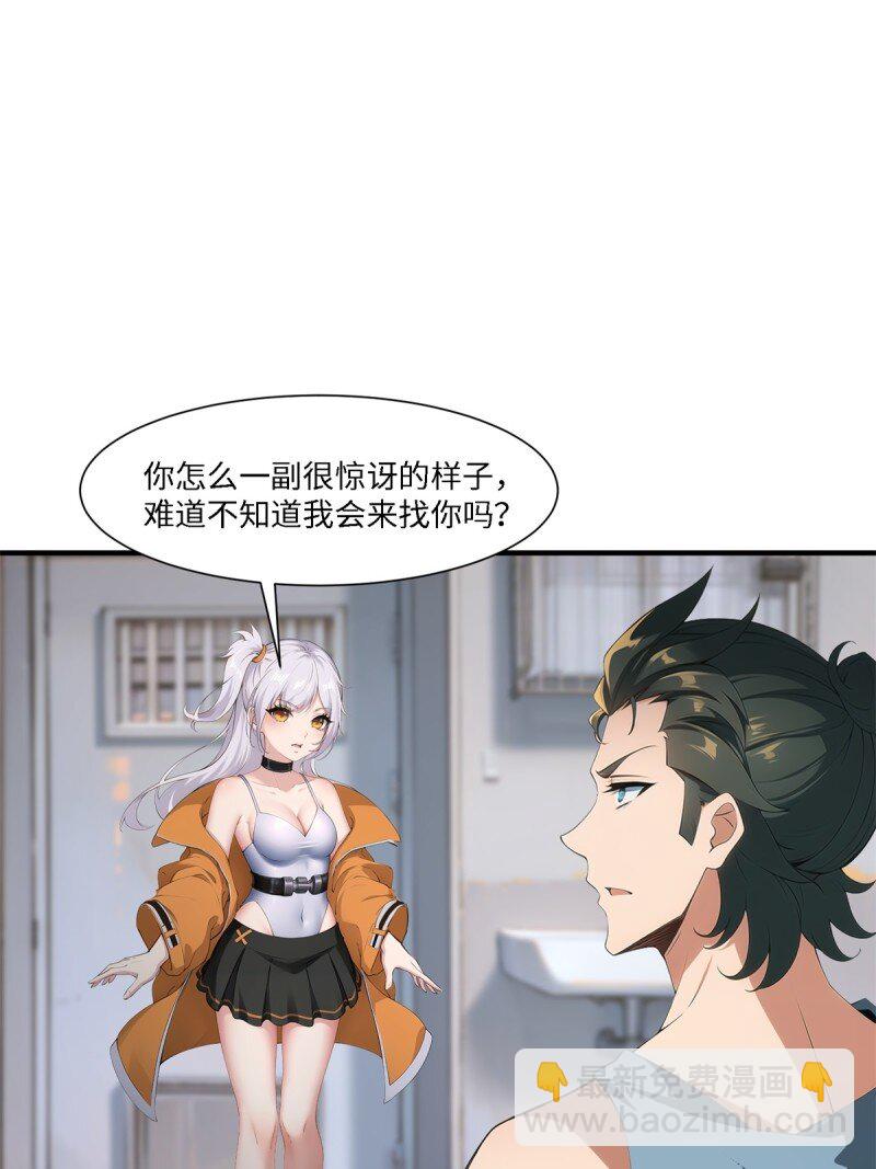 第258话(1/2)-第266话