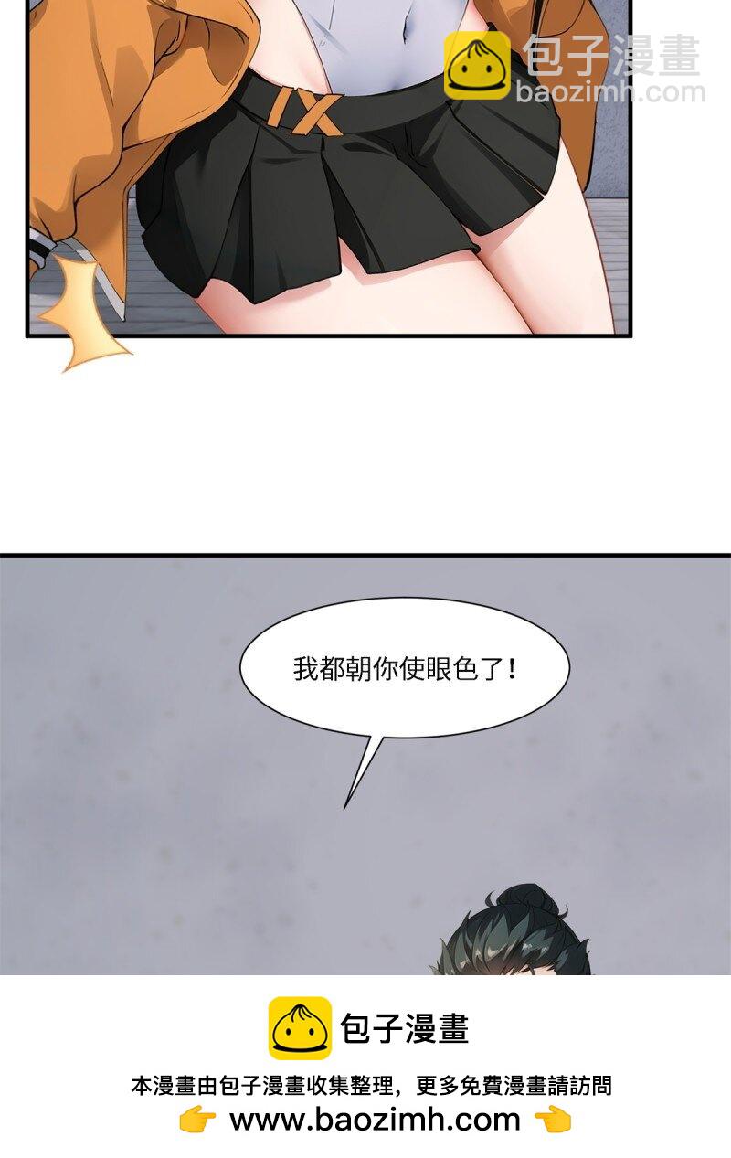 第258话(1/2)-第266话