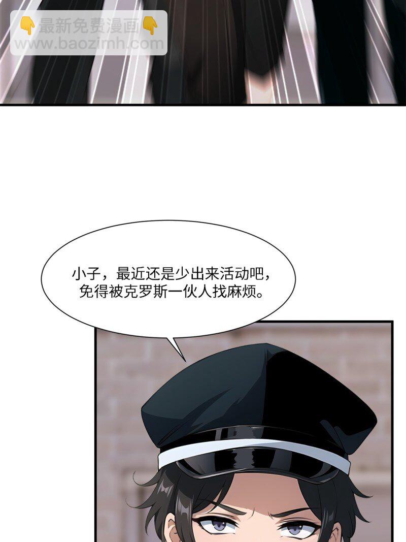 第258话(1/2)-第266话