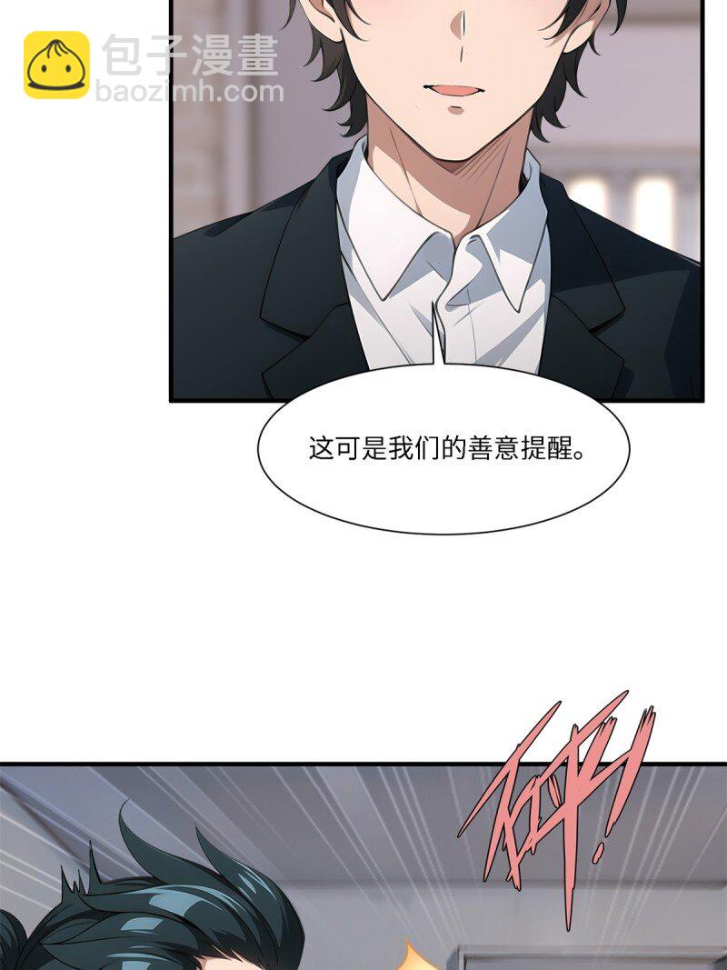 第258话(1/2)-第266话