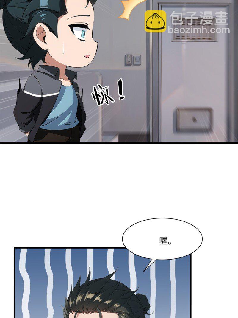 第258话(1/2)-第266话