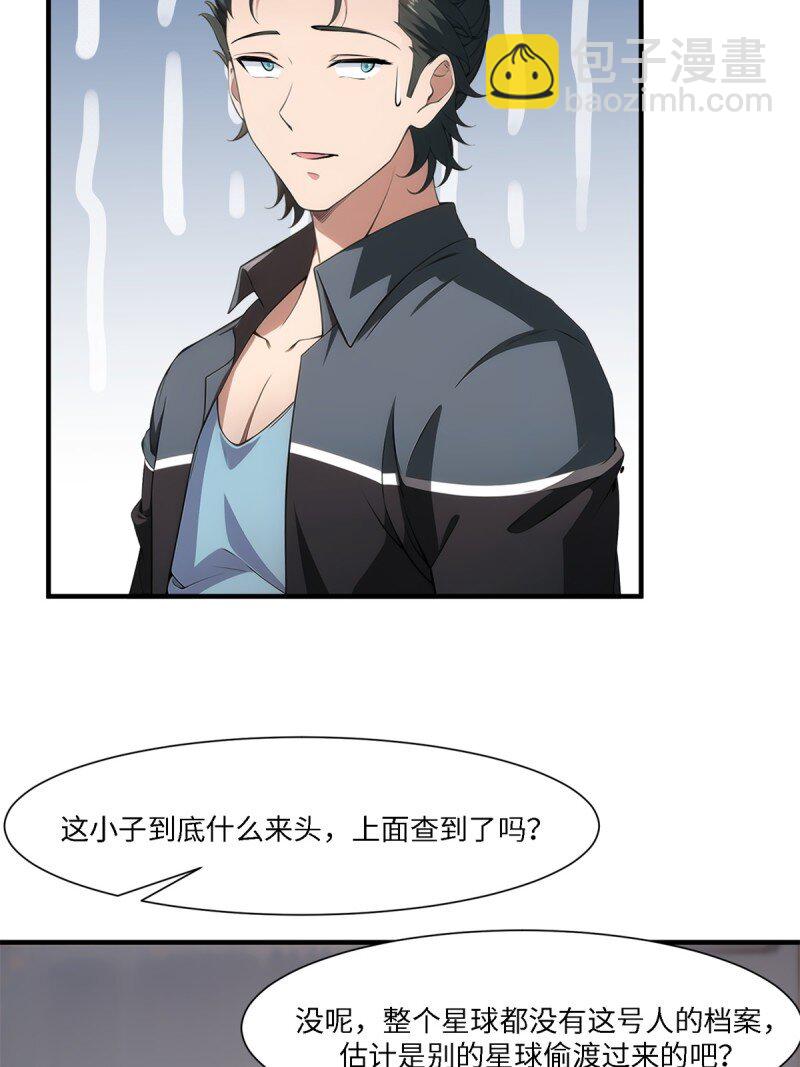 第258话(1/2)-第266话