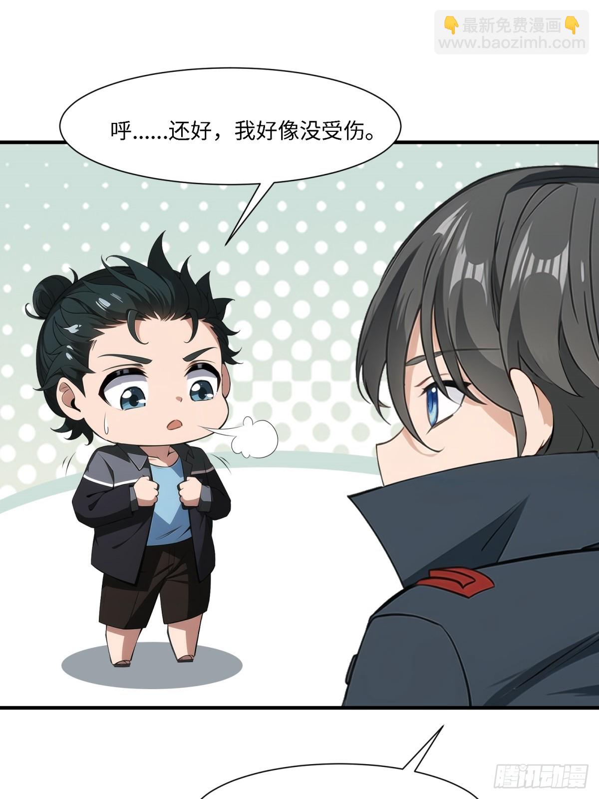 第254话(1/2)-第262话