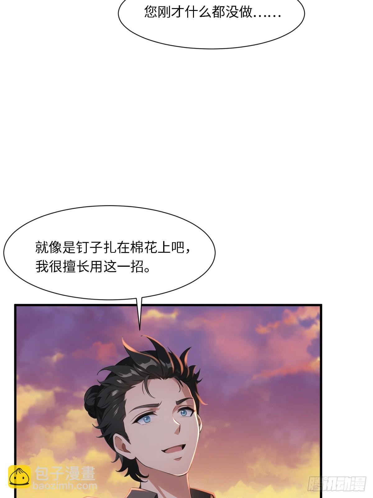 第254话(1/2)-第262话