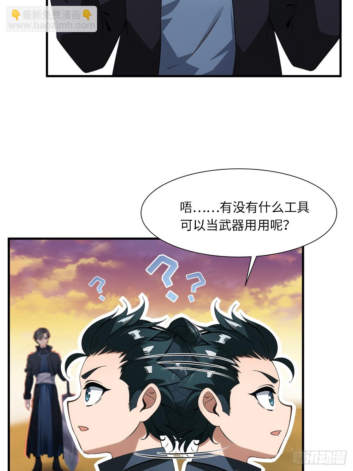 第254话(1/2)-第262话