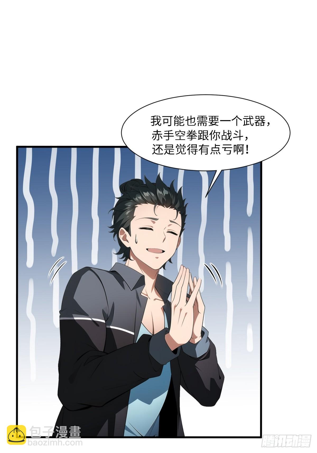 第254话(1/2)-第262话