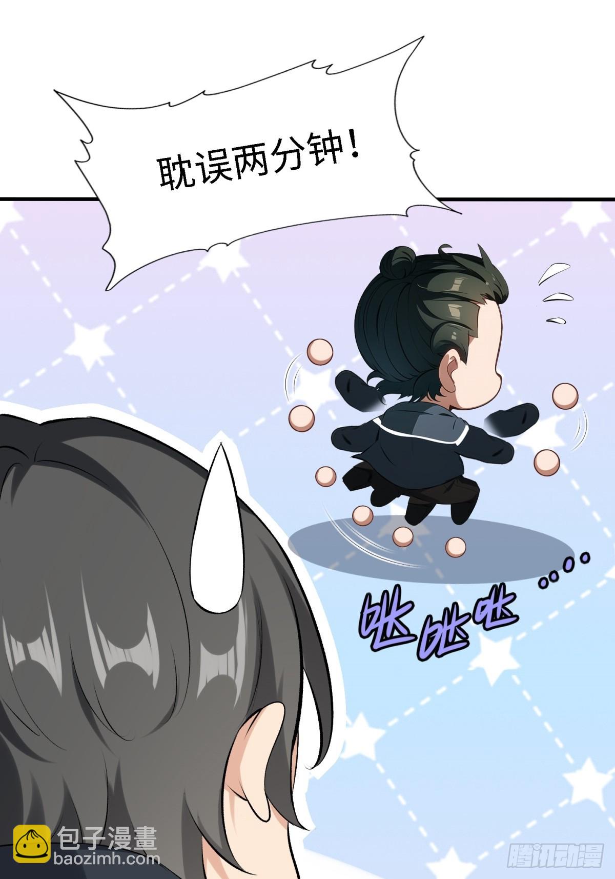 第254话(1/2)-第262话