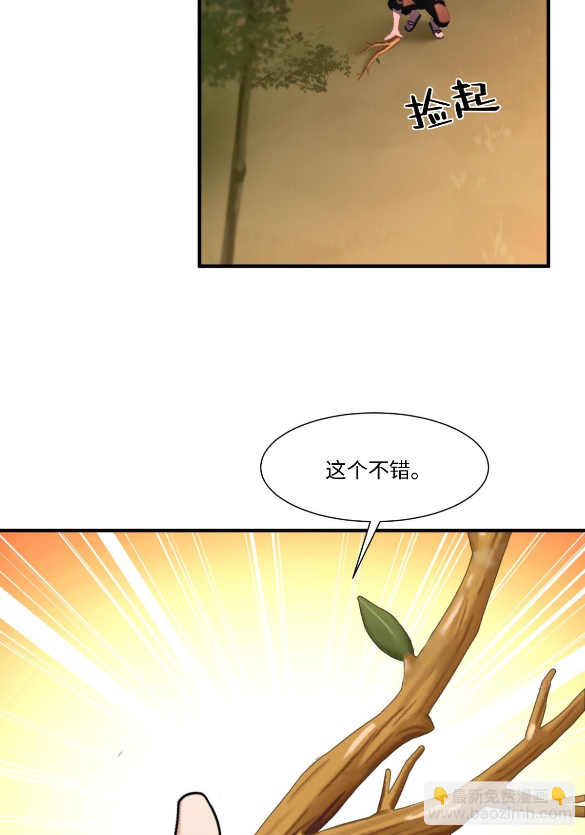 第254话(1/2)-第262话