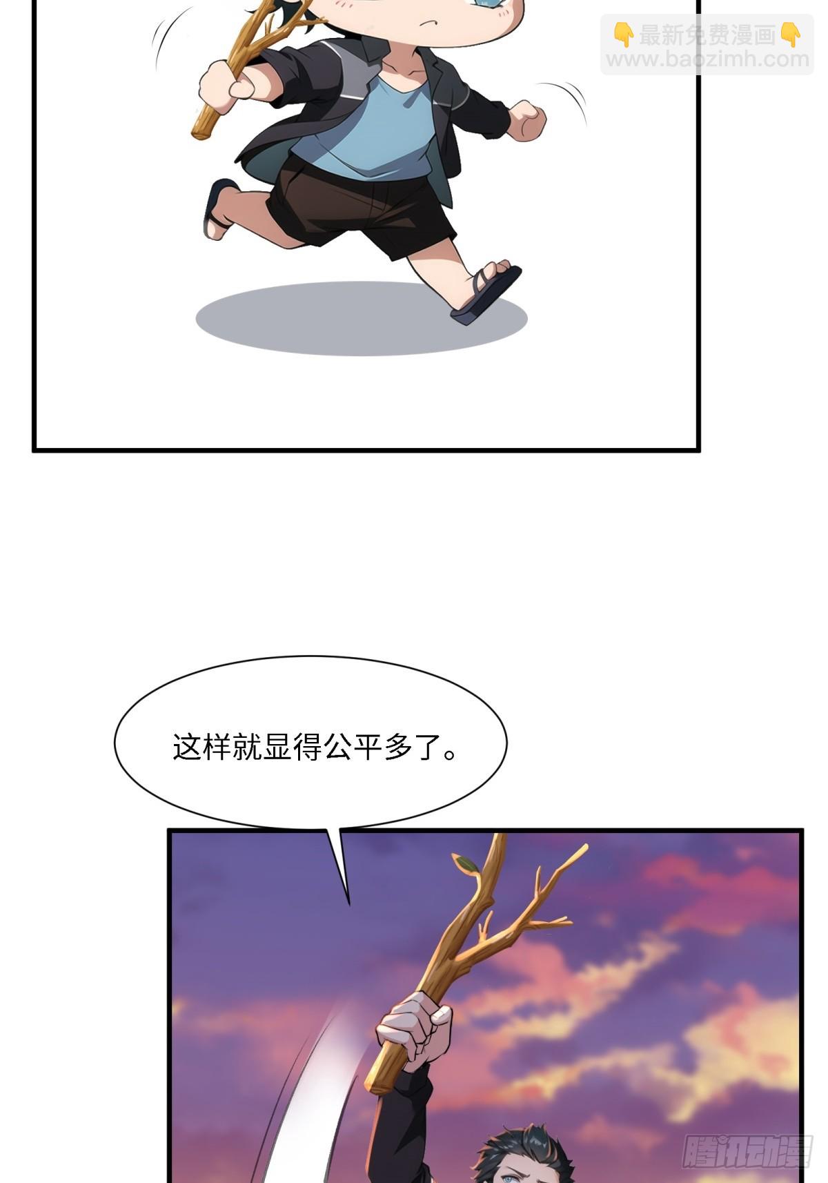 第254话(1/2)-第262话