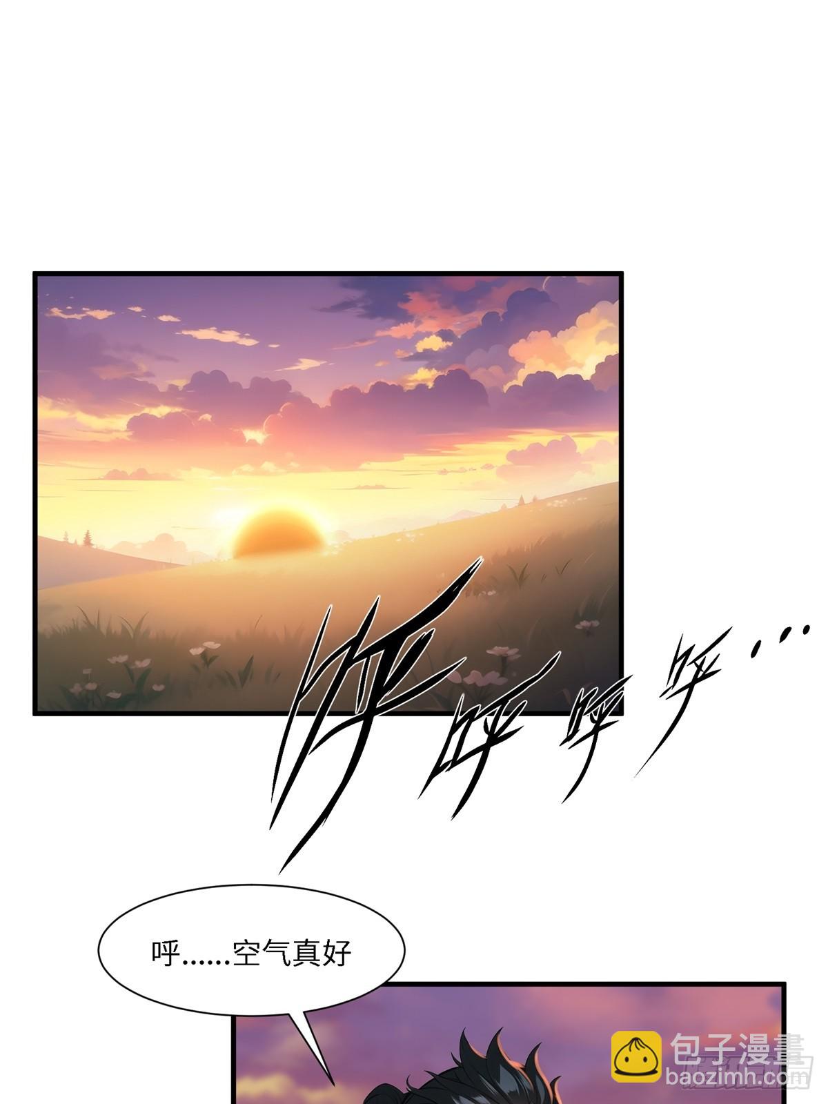 第254话(1/2)-第262话