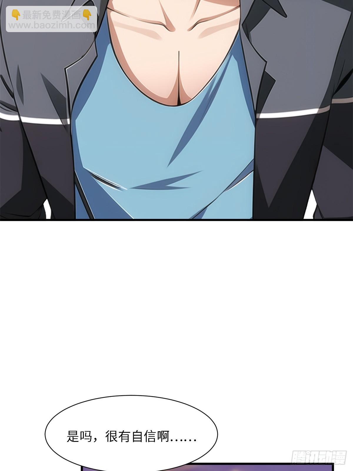 第254话(1/2)-第262话