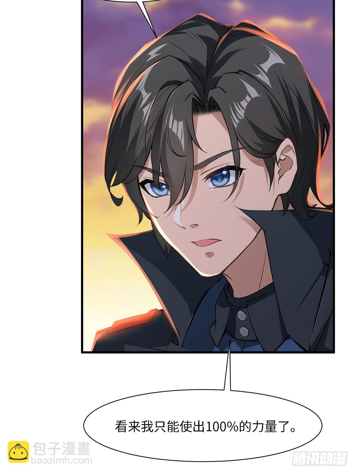 第254话(1/2)-第262话