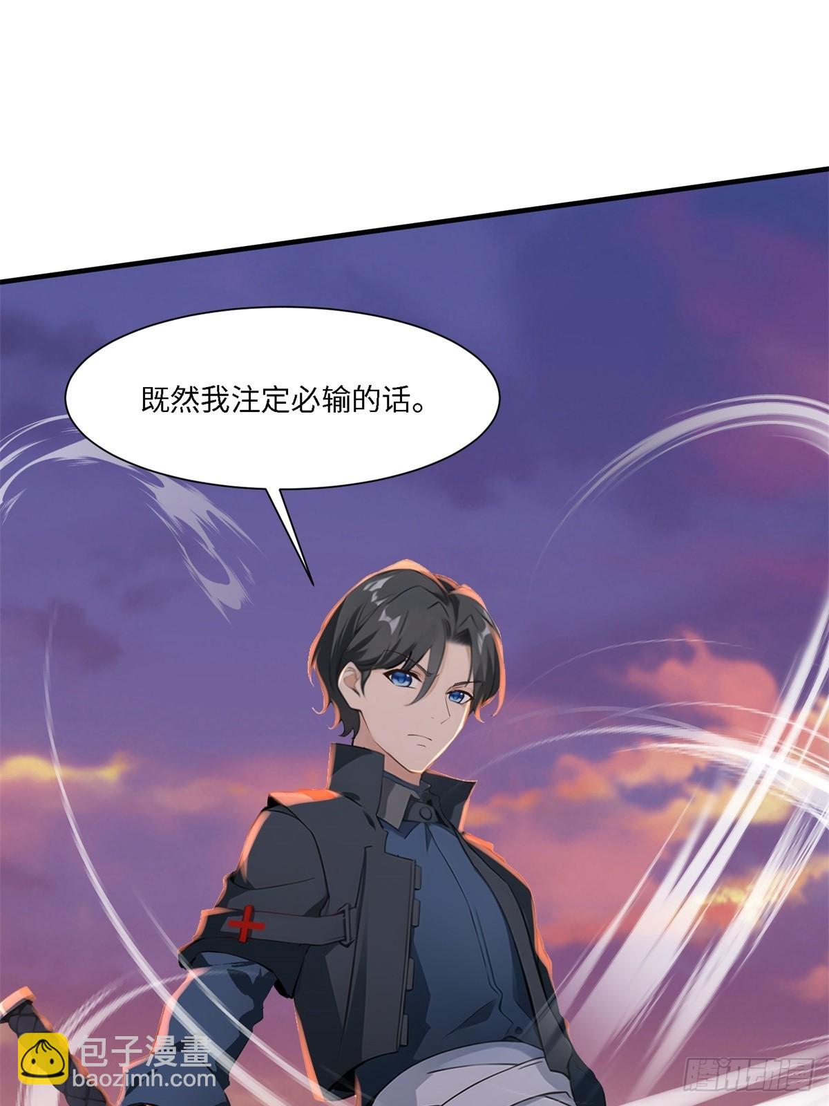 第254话(1/2)-第262话