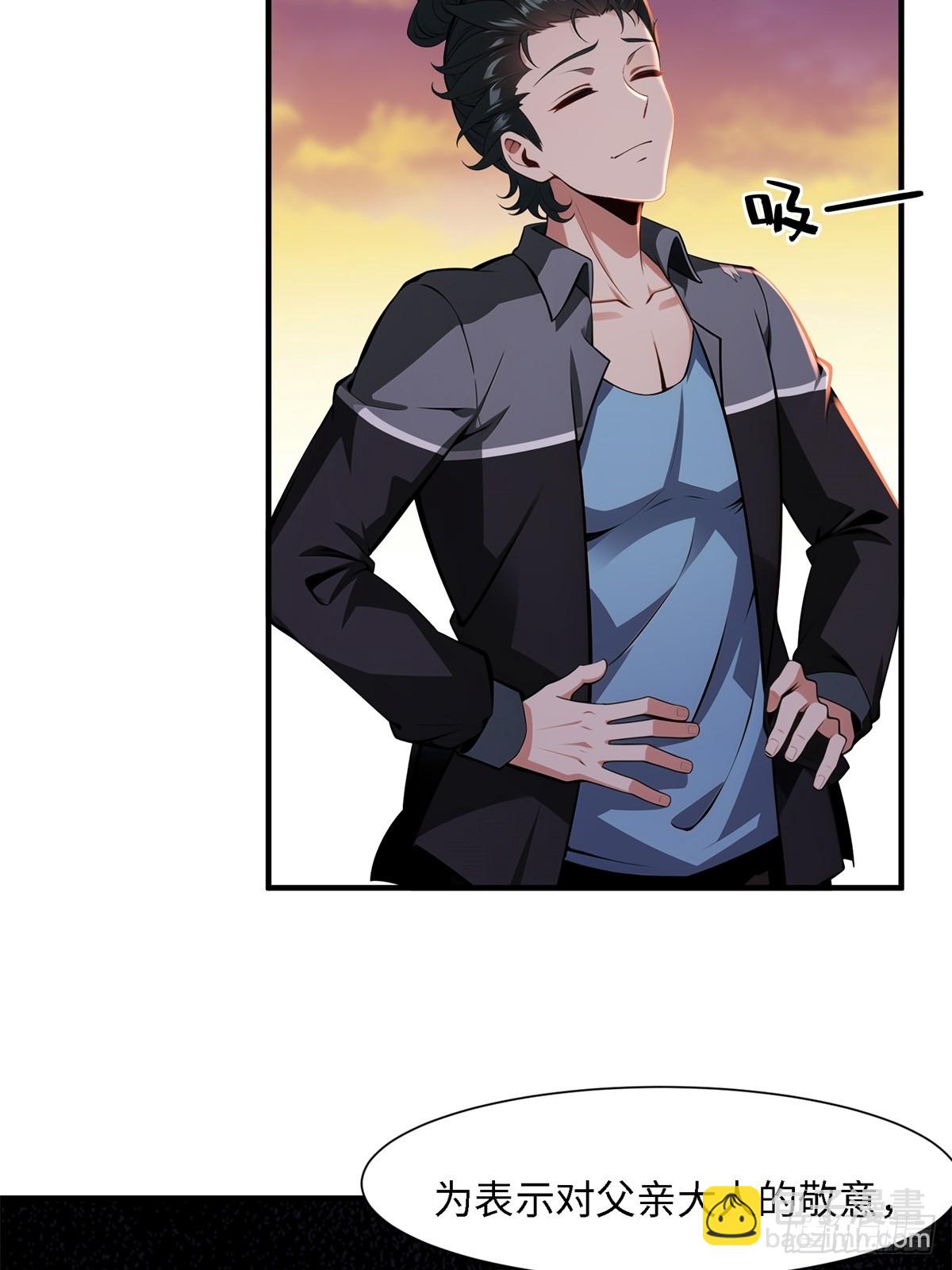 第254话(1/2)-第262话